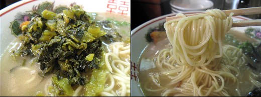 ラーメン屋七星