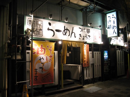 希望新風