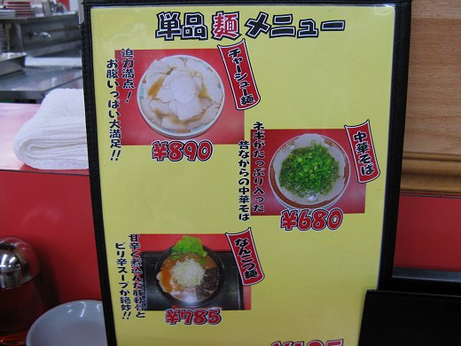 もっこす 武庫川店