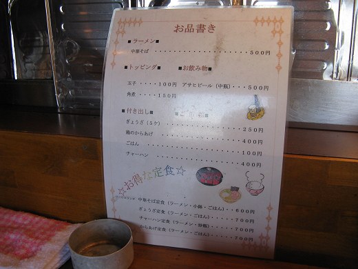 瑞穂庵