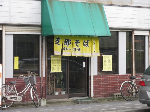 インデアン