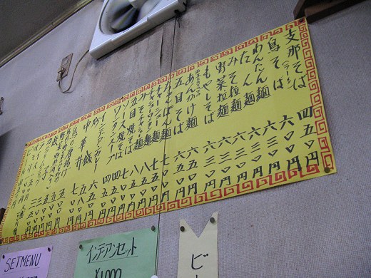 インデアン