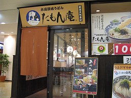 ���M��[�߂��