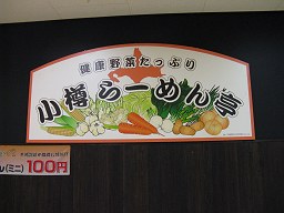 ���M��[�߂��