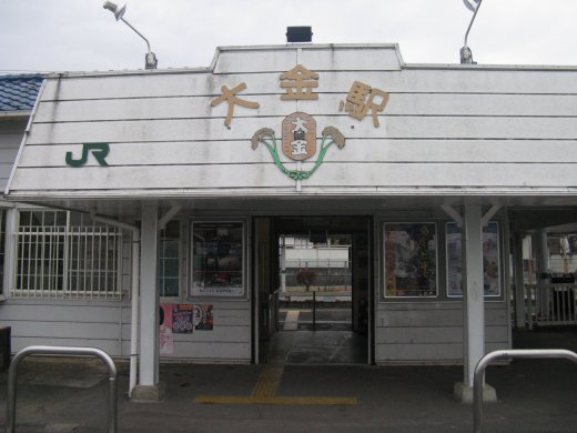 麺屋はじめ