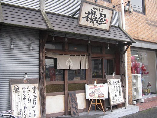 櫓屋