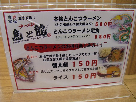 �ԏ��H���i�ՂƗ� �ԏ�PA����X�j