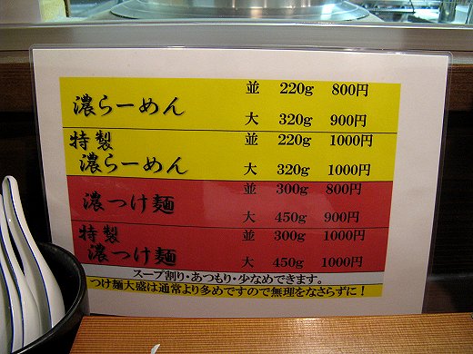 はっちゃけ