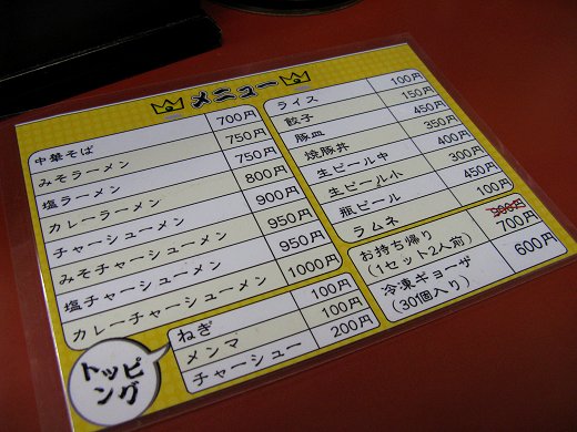 もっこすのこ