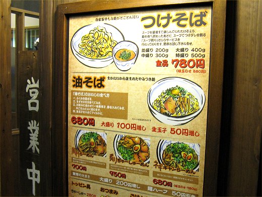 周月