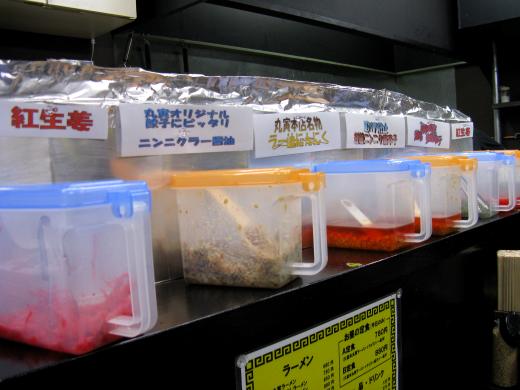 久留米ラーメン丸寅 都島店