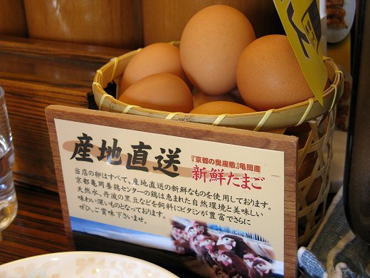 吉神ラーメン