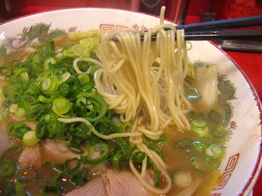 子 ラーメン っ 宮