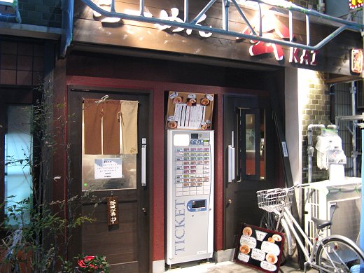 らーめん会