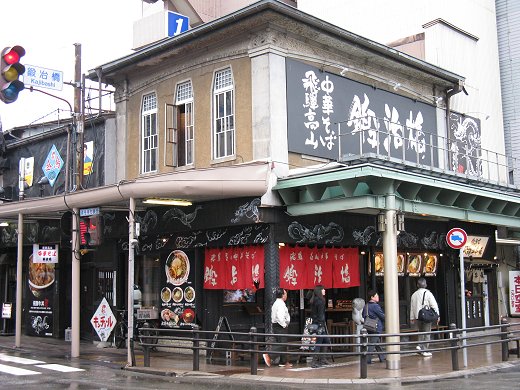 b苴