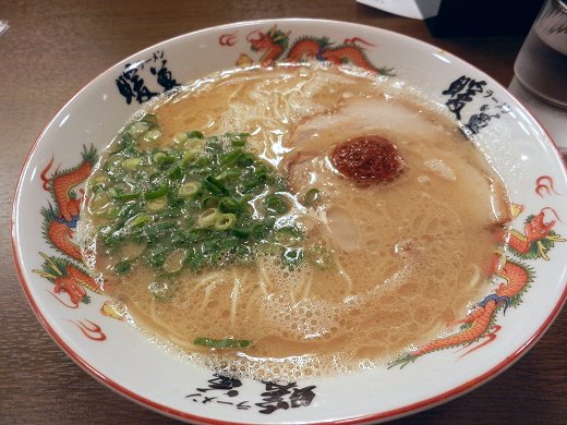 暖暮 那覇店