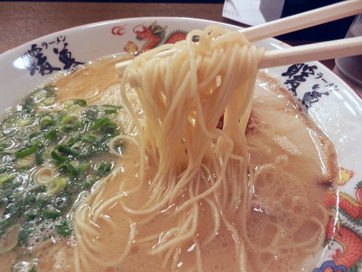暖暮 那覇店