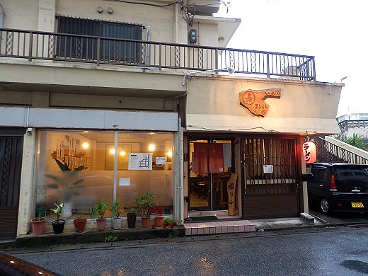らーめんまるよし