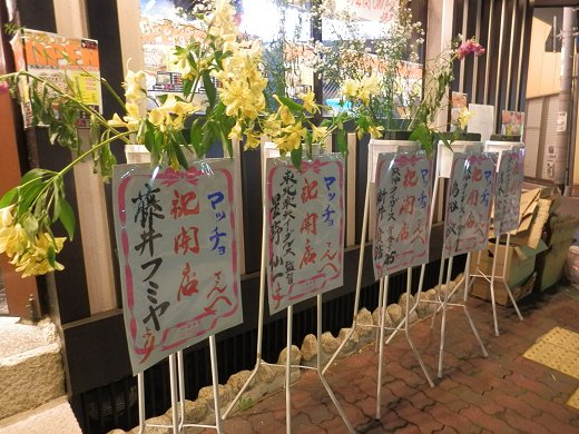 ドカ盛マッチョ 三ノ宮店