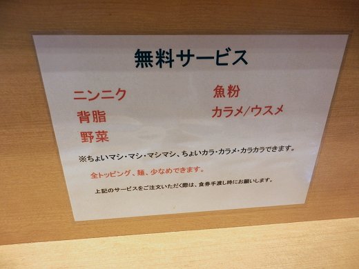 ドカ盛マッチョ 三ノ宮店