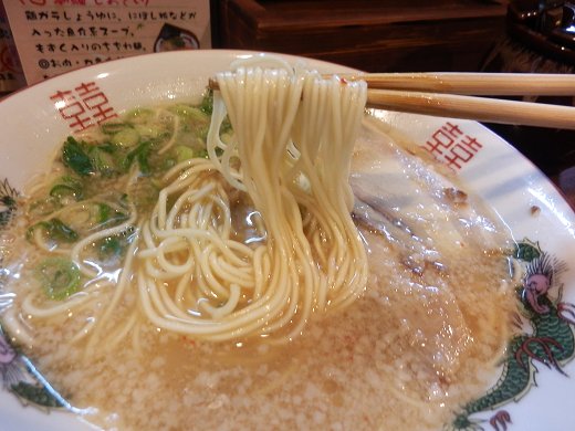 麺や和楽