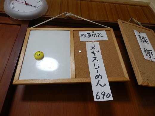 春紀