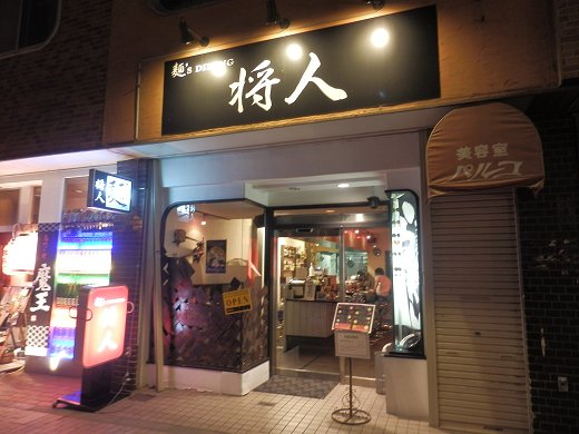' DINING l