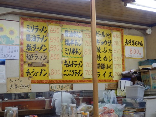 板熊 西明石店