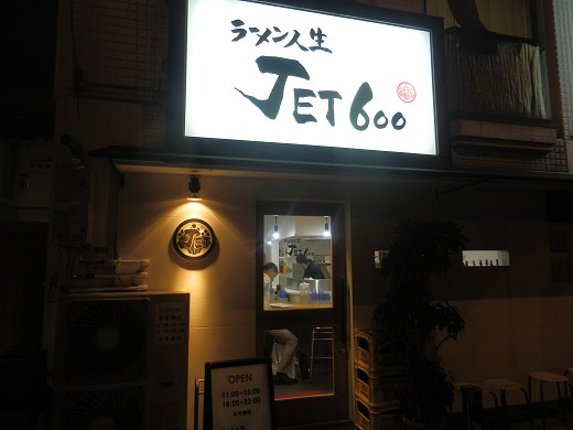 [lJET600