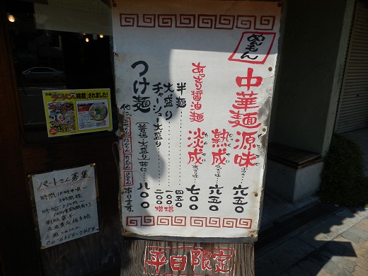 IBa̎R[