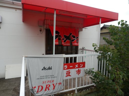 豆市