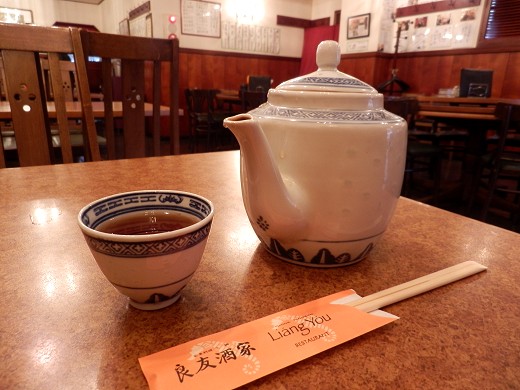 良友酒家