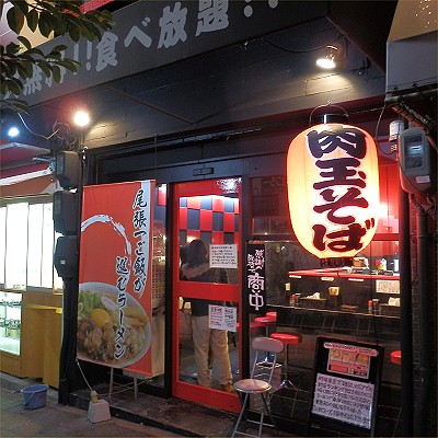 尾張肉玉そば 豚鯱
