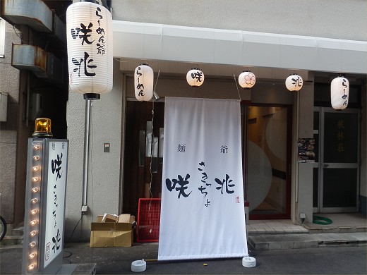 ˖ 璛