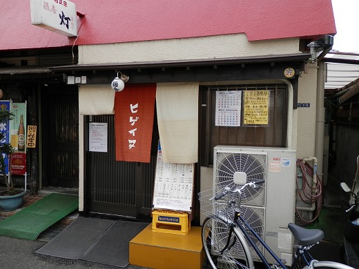 麺舎ヒゲイヌ