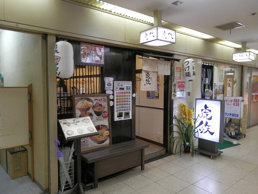 ˏ ՓS