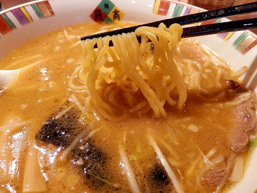 麺屋開高 新千歳空港店