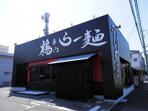 かしわ亭
