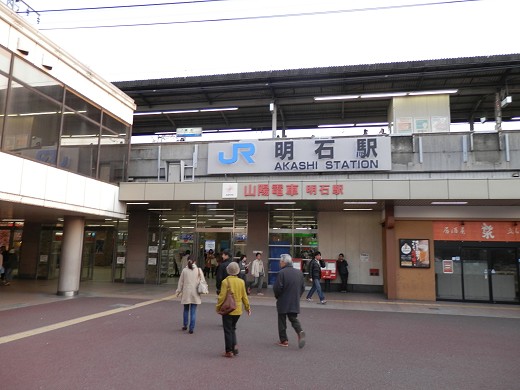 しぇからしか かしわ亭