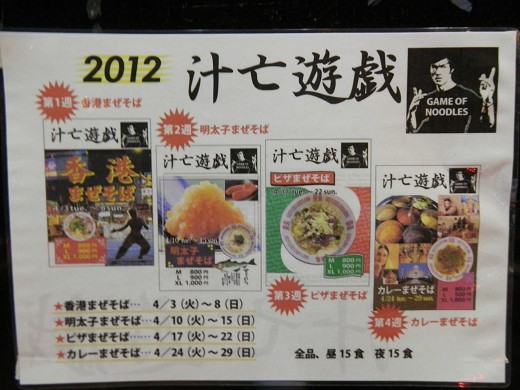 ラーメンたんろん