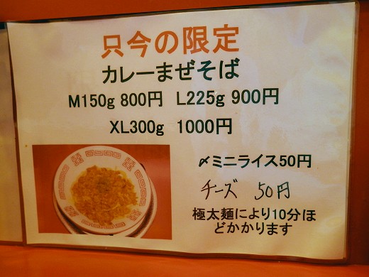 ラーメンたんろん