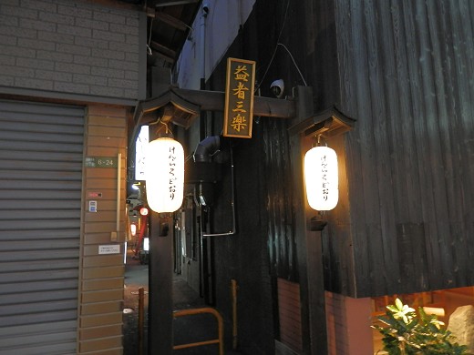 kVn 錎