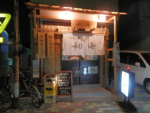 ��[�߂��� �a�C�w�������x