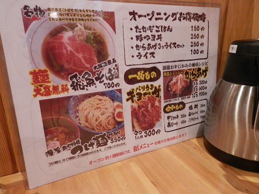 �K���̃p�b�`���ˏ�