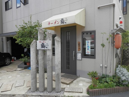 ラーメン梟