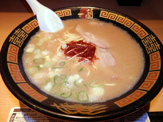 一蘭 宝塚店