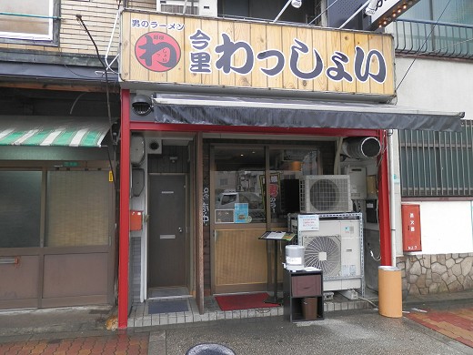傢