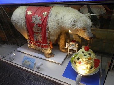天文館むじゃき