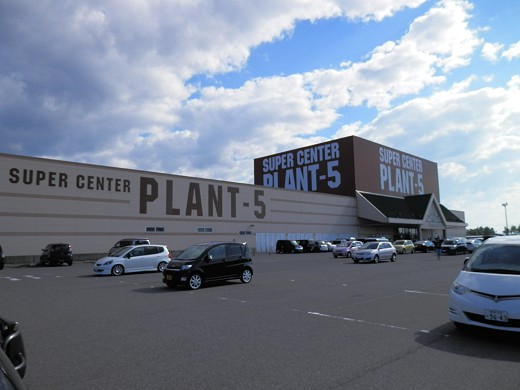 z `PLANTX