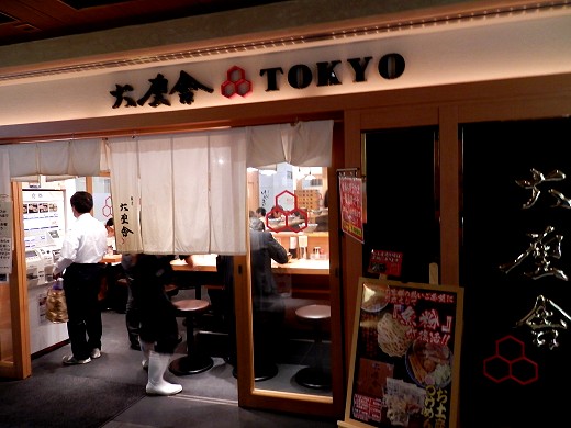 六厘舎TOKYO